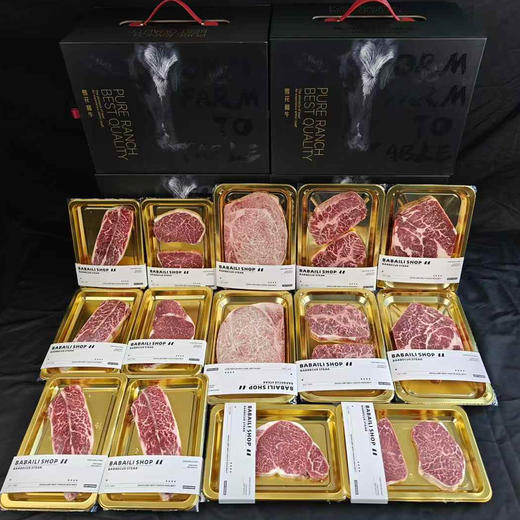 澳洲安格斯和牛牛排精品礼盒顺丰包邮 商品图0