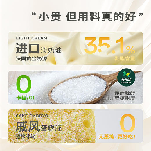 迪拜巧克力开心果乳酪脆生日蛋糕 | FALANC CAKE 商品图4
