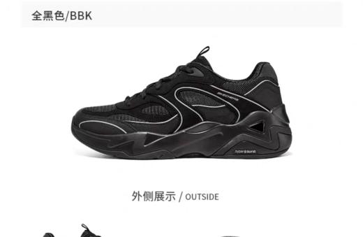 379.9元Skechers斯凯奇气泡熊猫鞋男运动舒适休闲老爹鞋时尚百搭531857-DL线上线下同时在售，没货电话联系 商品图2