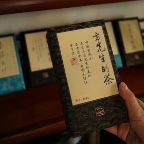 《方先生的茶》方守龙白茶春节年礼盒2泡装5号定制案例 现货直发