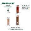 星巴克（Starbucks）星巴克杯子质感不锈钢杯合集经典时尚高颜值学生办公桌面咖啡礼盒 星巴克幸运金款钢盖保温杯266ml 商品缩略图2