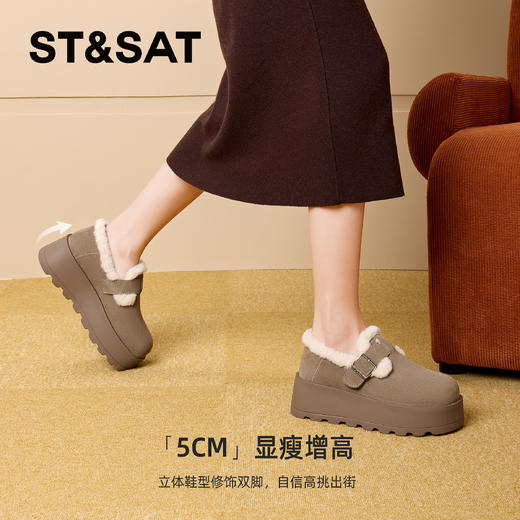 星期六保暖复古厚底柔软泰迪勃肯鞋SSC411DCTA 商品图5
