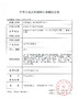 #Dudo Black 小豆几 黑灰色 14.2mm【10片装】国产日抛 商品缩略图2