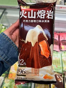 艾冰客—火山熔岩（大日期）