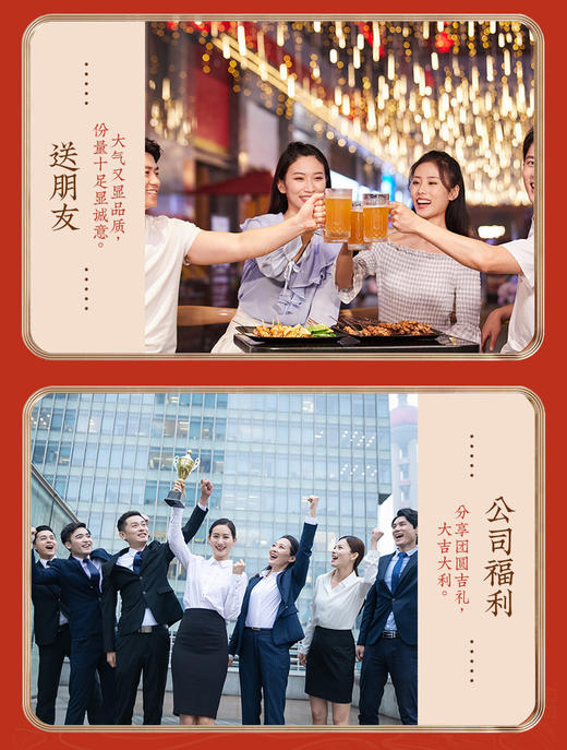 [精美礼盒]德州扒鸡老汤五香驴肉礼盒960g（240g*4包）山东特产 卤味熟食 商品图5