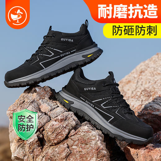 劳保鞋男防砸防刺橡胶底四季款钢包头安全鞋防护鞋 商品图1