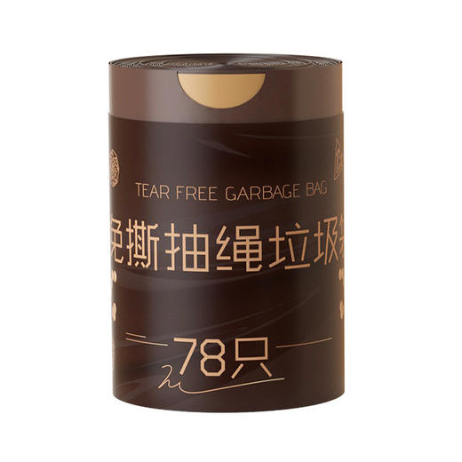 法式轻奢风垃圾袋家用手提式抽绳收口加厚宿舍厨房大垃圾桶塑料袋 商品图4