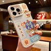 新年限定【蛇年大吉！前途无量】苹果手机壳适用14plus苹果15promax手机壳iphone16文字13pro国潮12。ry 商品缩略图9