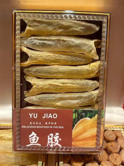 【圆满双拼礼盒】80头大元贝，60头黄花胶， 海之珍品 自用送礼佳品 全国顺丰包邮！ 商品图2