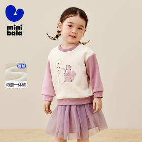 迷你巴拉男女童冬新品加绒亲肤卫衣舒弹长袖上衣