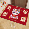 【新年好物！蛇年大吉！】喜庆入户门地垫 家用进门地毯 玄关门口耐脏脚垫 红色印花防滑垫子-QQ 商品缩略图6