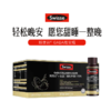 【品牌直发】Swisse斯维诗GABA胶原蛋白饮料 10×30毫升 商品缩略图3