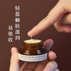植想说蜡菊抗皱紧致眼霜 15g/盒 商品缩略图3