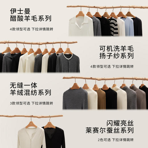 【商场同款】麦檬春秋套头毛衫5F7932204 商品图3