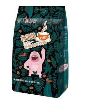 普莱赞原豆超微研磨三合一即溶咖啡 现磨香浓速溶咖啡粉|海南兴科