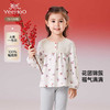 英氏女童长袖T恤春夏透气新春拜年服纯棉2025新款T恤YRTAJ1R007A 商品缩略图1