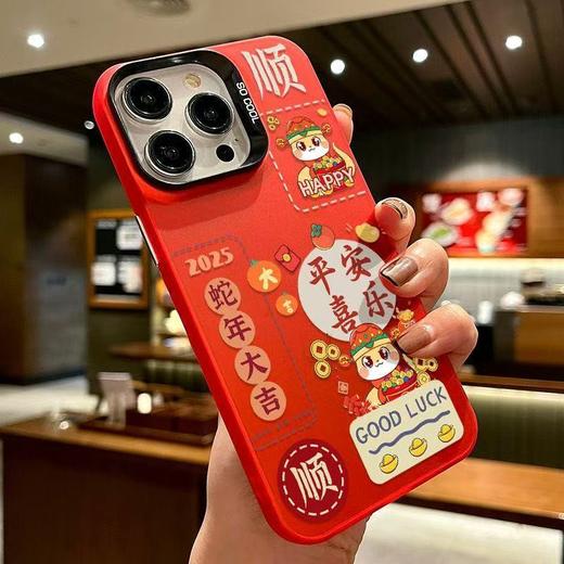新年限定【蛇年大吉！前途无量】苹果手机壳适用14plus苹果15promax手机壳iphone16文字13pro国潮12。ry 商品图8