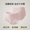 【7A抑菌】洁丽雅4条装高腰女士内裤纯棉抑菌裆收腹提臀三角裤女 商品缩略图5