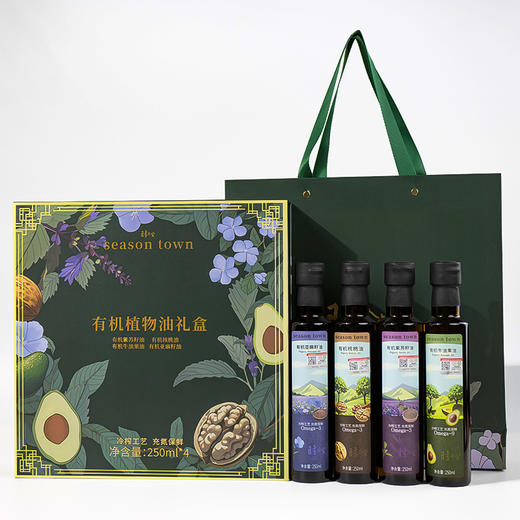 时令堂高端有机植物油250mL*4礼盒装（有机牛油果油、核桃油、亚麻籽油、紫苏油 ） 商品图5
