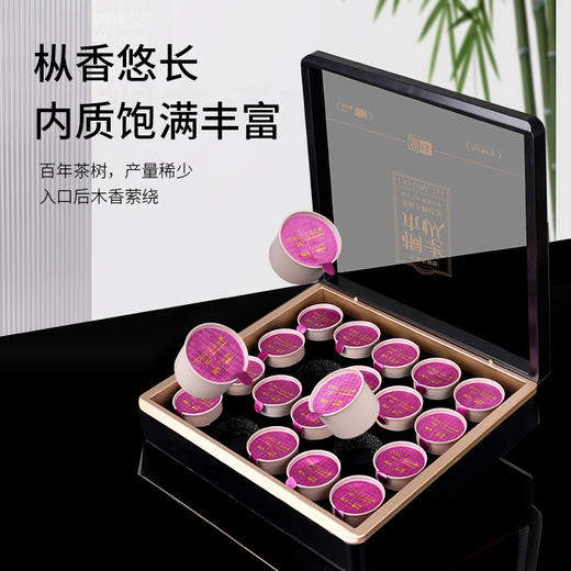 茶叶礼盒｜桐木老枞100克（礼盒装）每盒25小罐  武夷山红茶 特级茶叶 高品质 商品图2