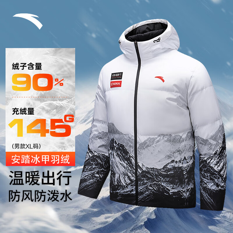 安踏（ANTA）冰甲羽绒服男子冬季新款防泼水户外加厚保暖面包服152517916