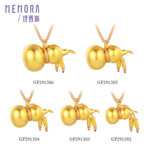 典粹葫芦吊坠 足金古法金葫芦黄金福禄挂坠男女情侣款【按克计价黄金1】MEMORA诗普琳GP291302 商品图7