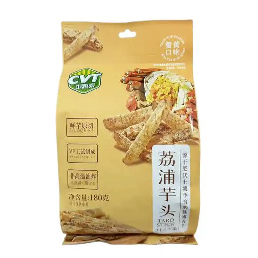 180g中越泰蟹黄味芋头条 原切非高温油炸 商品图0