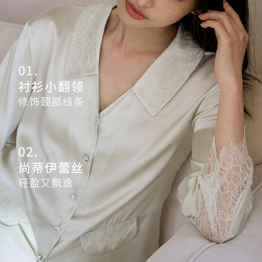 19姆米重磅真丝睡衣女100%桑蚕丝优雅蕾丝家居服衣裤套春夏金三塔  YSFFA207 商品图1