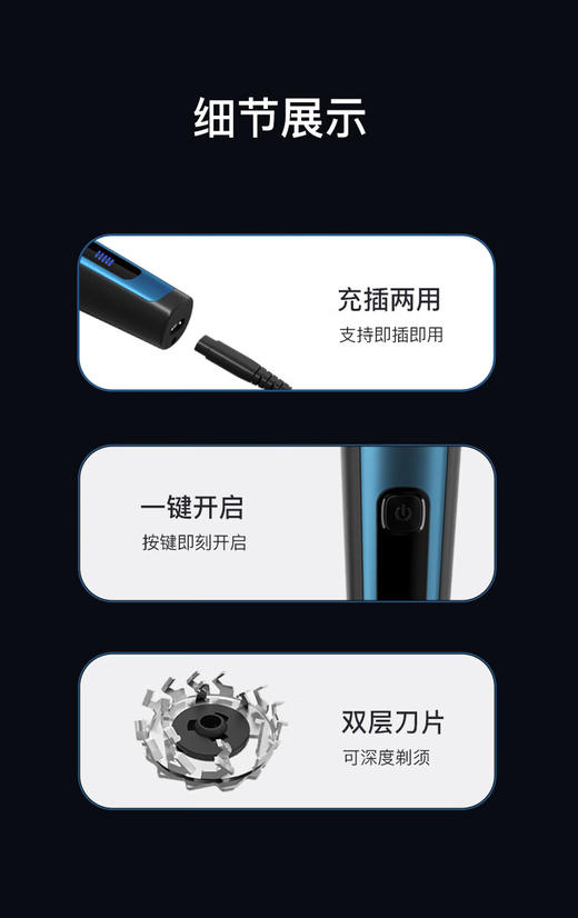 雷瓦剃须刀礼盒【自营】 商品图6