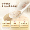[甄选]【富营养高端礼盒】好麦多国燕一号有机银耳牛乳/亚麻籽黑麦燕麦片300g/盒*4 商品缩略图5