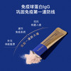 Youthology乳铁蛋白IgG乳粉-28g/盒 商品缩略图3