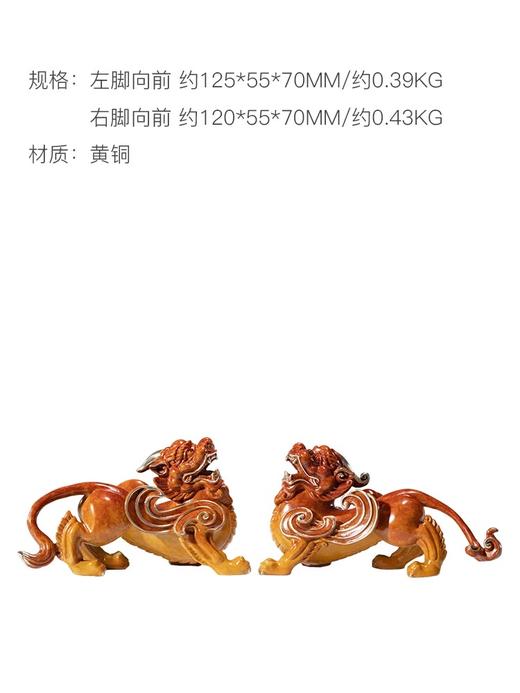 <有书独家>朱炳仁铜 纳财貔貅摆件装饰工艺品礼品家居招财中式铜貔貅 商品图1
