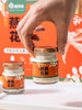滋补好礼！鲜珥家【鲜炖燕窝花胶】每瓶花胶≥3000mg 大块花胶 真材实料 98%以上洁净燕窝 健康营养无添加 商品缩略图6