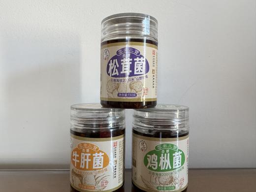 【老字号】宣字 云南三宝 袋装 90g*3/罐装130g*3 商品图2