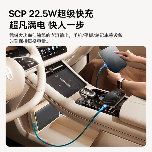 【十一专享】倍思 Hi-Space 问界M7专用拓展坞 商品图1