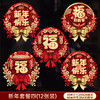【拍1发12！2025蛇年厚款双面静电窗花】春节静电贴福字玻璃窗贴 不伤玻璃 可重复使用 新年剪纸生肖 春联大礼包 商品缩略图3