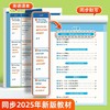 衡水体小学英语同步练字帖3年级下册英语默写专项训练单词练字帖 商品缩略图2