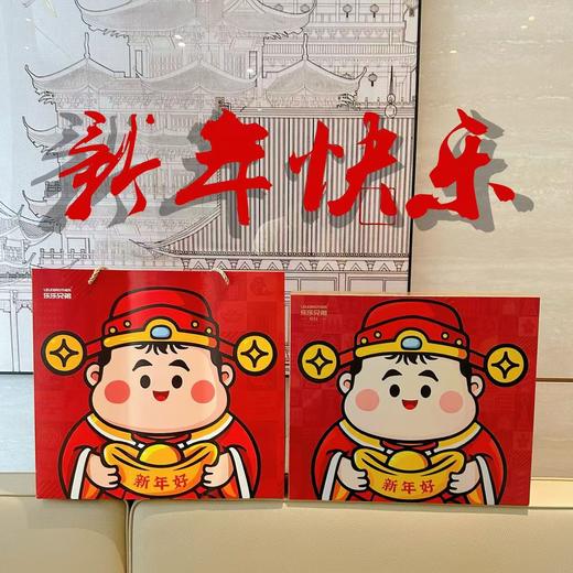 【赠礼袋】乐乐兄弟大吉大利11件套桔树新年摆件积木玩具 八方财运到 大吉大利 万事大吉 益智新年礼物 商品图10