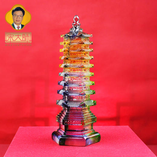 宋韶光大师 一鸣九鼎 文昌塔工作琉璃饰物家居摆件 商品图2