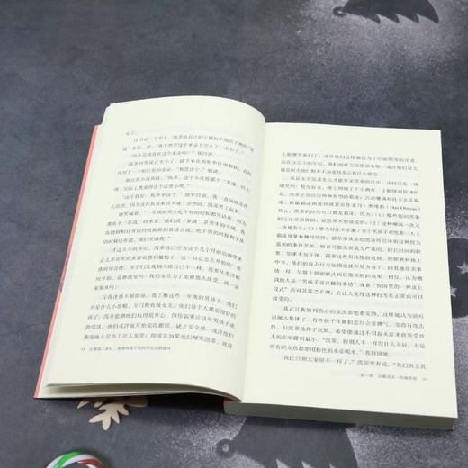 反霸凌：家长 老师和孩子如何终结恐惧循环 卡丽·戈德曼 著 商品图4