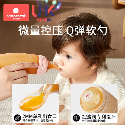 科巢婴儿米糊勺奶瓶挤压式喂养硅胶软勺宝宝辅食工具碗喂食米粉神器 商品图1