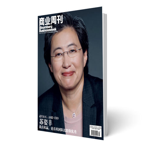 商业周刊中文版 商业财经期刊杂志2025年1月第1期 商品图0