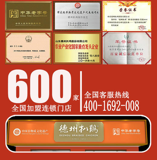 [精美礼盒]德州扒鸡五香牛肉礼盒960g/盒（240g*4袋）山东特产 熟食卤味 商品图11