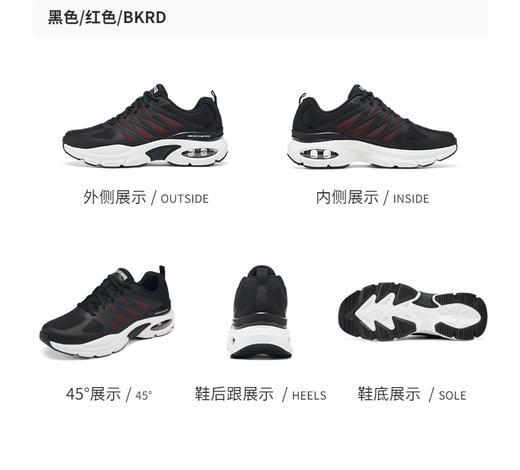 329.9元Skechers斯凯奇男鞋新款缓震绑带防滑耐磨舒适休闲运动鞋543077-DL线上线下同时在售，没货电话联系 商品图1