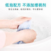 WICKLE婴儿洗衣液新生宝宝专用持久留香儿童家用实惠瓶装补充装/WH-WC3001/WC3015/WC3002/WC3016 商品缩略图6