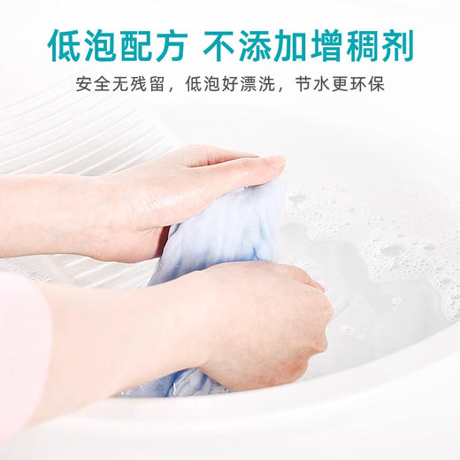 WICKLE婴儿洗衣液新生宝宝专用持久留香儿童家用实惠瓶装补充装/WH-WC3001/WC3015/WC3002/WC3016 商品图6