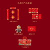 兵哥哥春节探亲礼盒退伍纪念品春联红包模型迷彩熊伴手礼rz 商品缩略图5