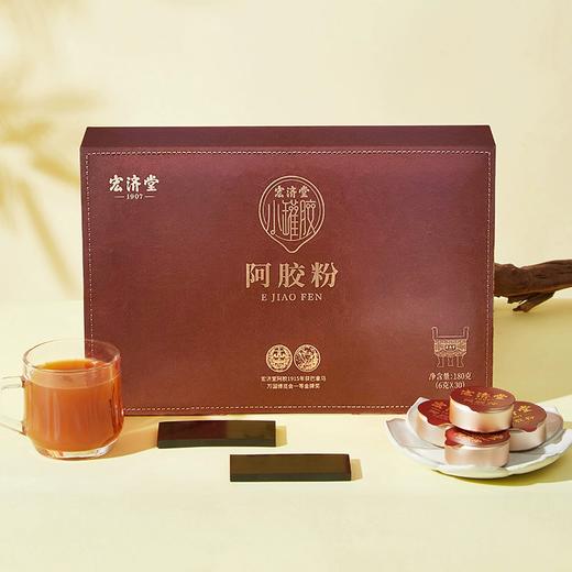 180g宏济堂阿胶粉 小罐装原胶山东阿胶速溶粉独立罐装送长辈礼盒 商品图0