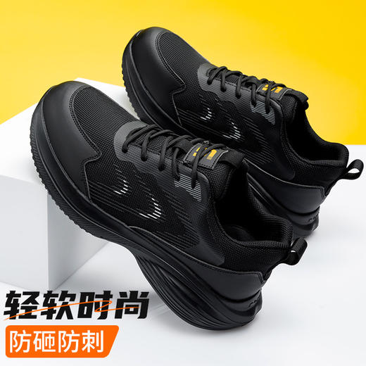 劳保鞋男防砸防刺劳保鞋轻便四季款钢包头 商品图3