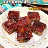 【美味零食丨核桃枣仁派】精选新疆和田大枣和汾阳老树核桃，皮薄肉厚颗粒饱满，经低温变频工艺烘烤，口感绵软有嚼劲，甜香酥脆，每一块都有独立真空包装，携带方便，可随时随地品尝美味 商品缩略图5